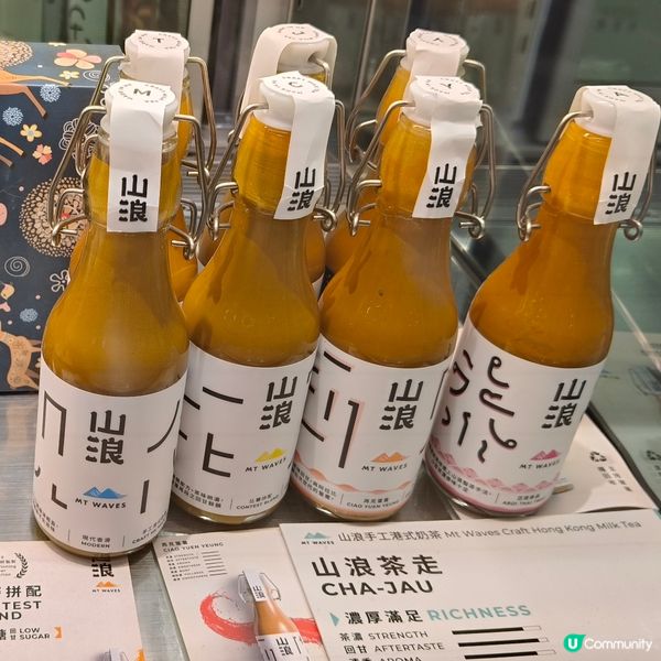 撐港片！食埋呦呦鹿鳴布丁燒😋🎬