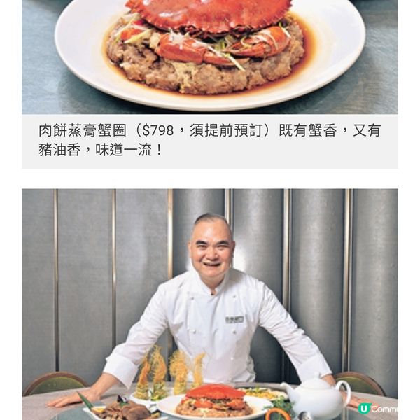 第三代成員掌舵百樂秉承傳統發 揚潮式賀年菜