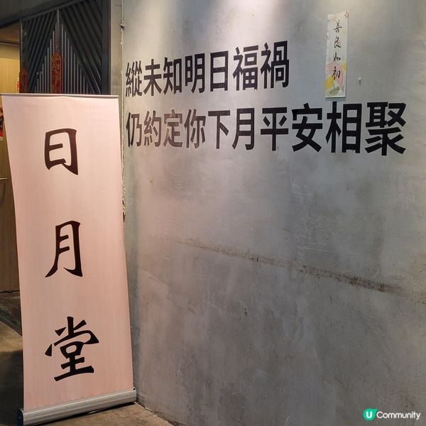 芋泥控不能錯過的台式料理店