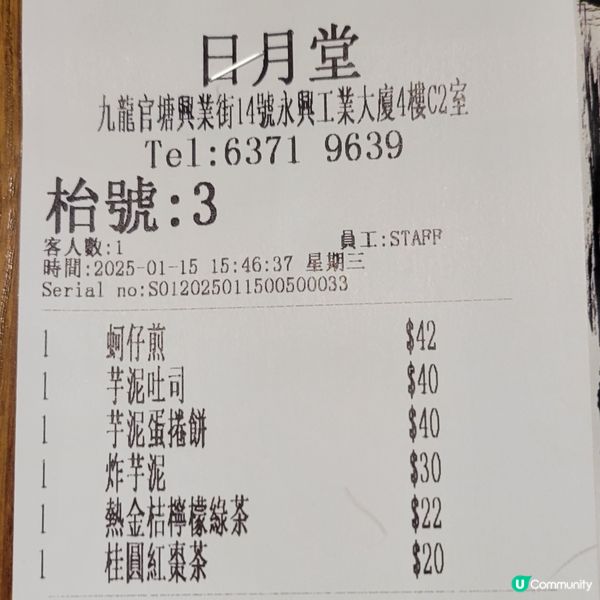 芋泥控不能錯過的台式料理店