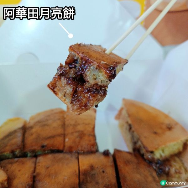 印尼甜品原來好好食，無試過絕對要試！