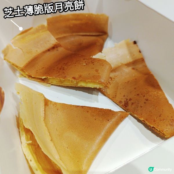 印尼甜品原來好好食，無試過絕對要試！