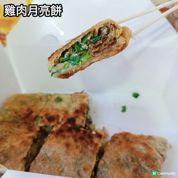 印尼甜品原來好好食，無試過絕對要試！