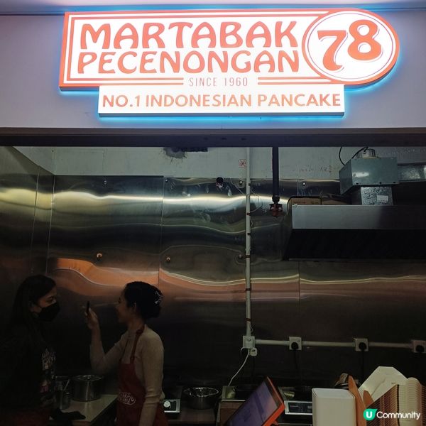 印尼甜品原來好好食，無試過絕對要試！