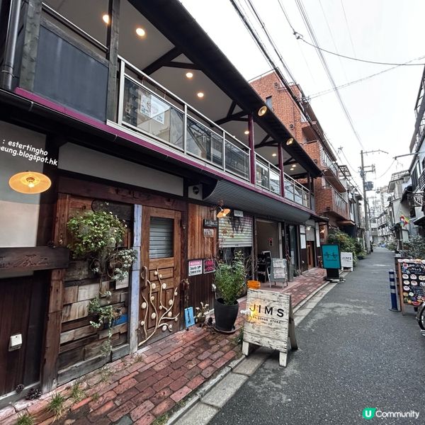 梅田附近 💕 老屋活化 文青小區散策