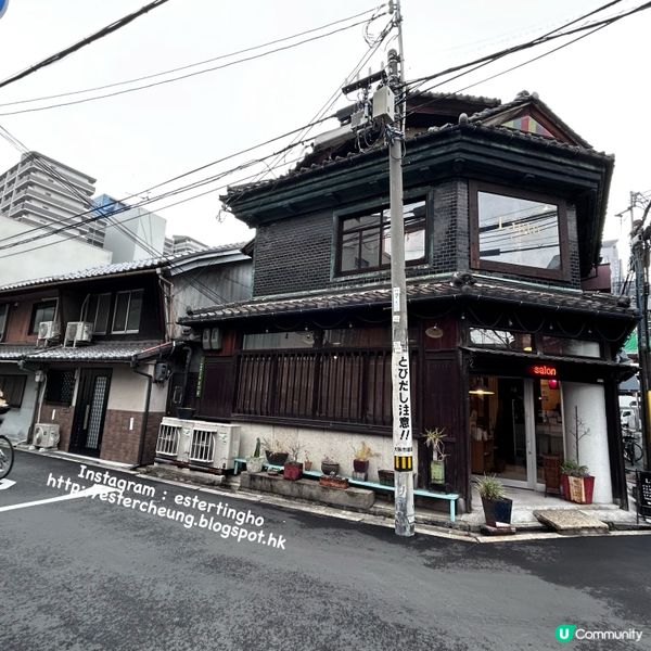 梅田附近 💕 老屋活化 文青小區散策