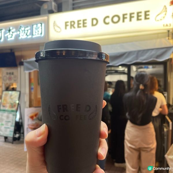 你好椰～椰子咖啡