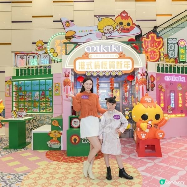 Mikiki 新春年宵市集開鑼 「菠蘿油妹妹╳阿讚貓」 