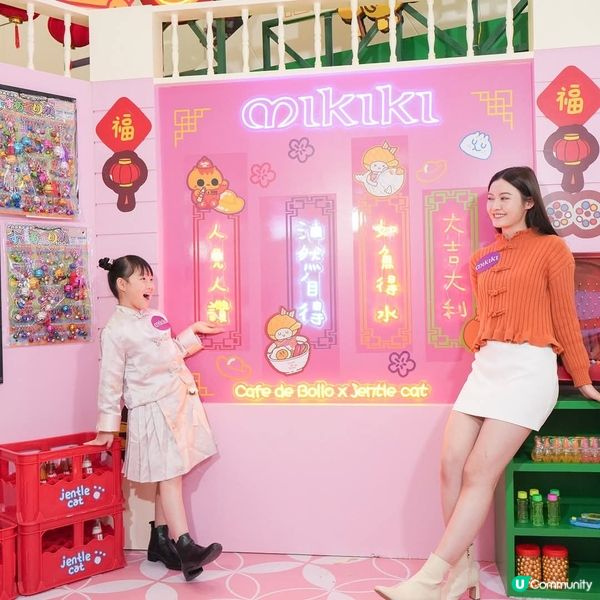 Mikiki 新春年宵市集開鑼 「菠蘿油妹妹╳阿讚貓」 