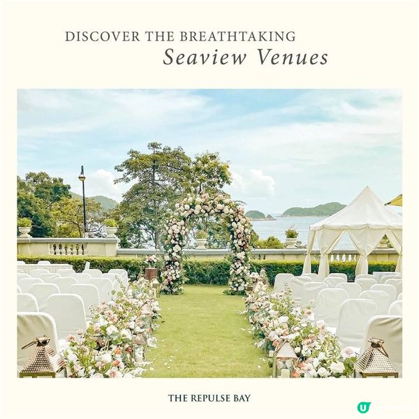 影灣園婚宴巡禮免費入場 新人享 婚宴優惠
