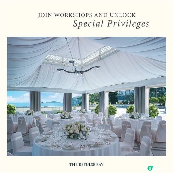 影灣園婚宴巡禮免費入場 新人享 婚宴優惠