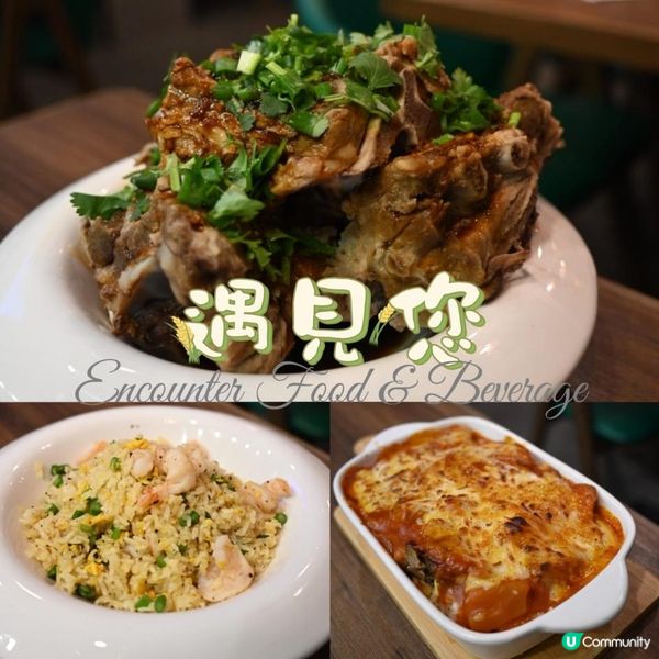 土瓜灣高質西餐廳遇見您