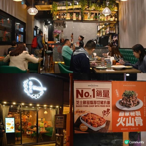 土瓜灣高質西餐廳遇見您