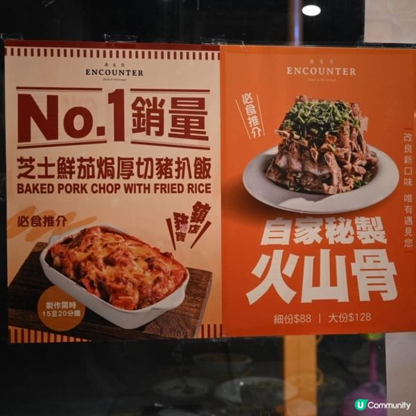 土瓜灣高質西餐廳遇見您