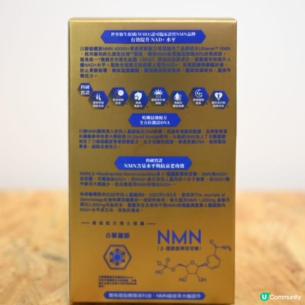 川御鉑鑽版NMN 40000+ 青春逆齡配方