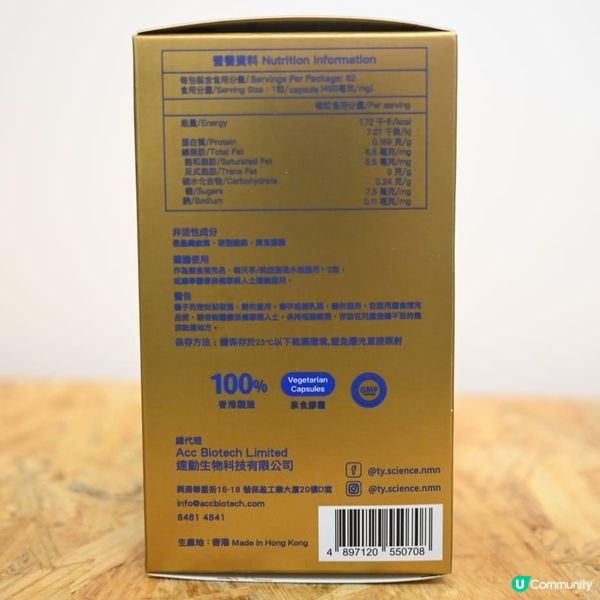 川御鉑鑽版NMN 40000+ 青春逆齡配方