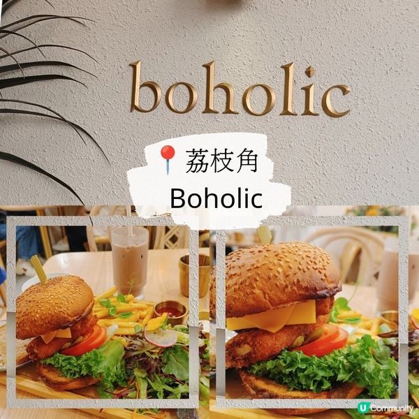 荔枝角新發現🤩