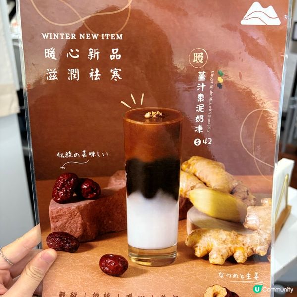 芋圓珍珠糖水界嘅霸主😛