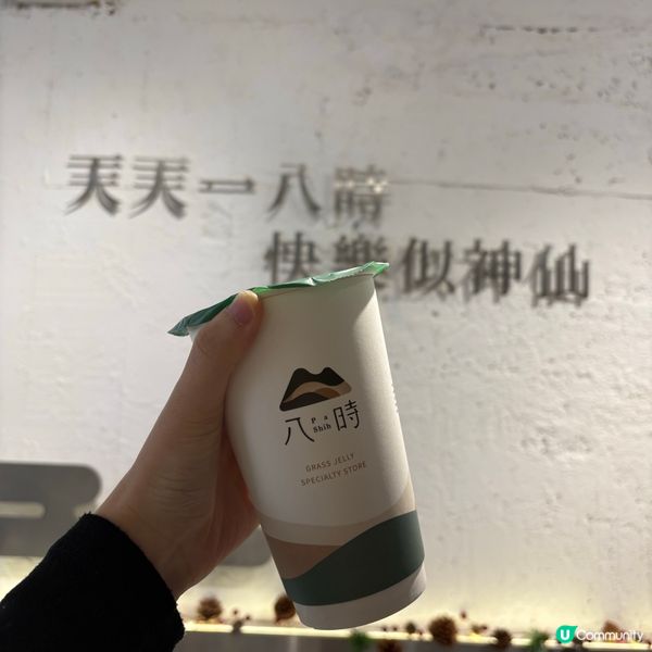 芋圓珍珠糖水界嘅霸主😛