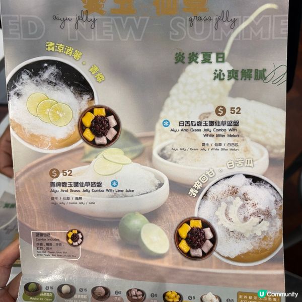 芋圓珍珠糖水界嘅霸主😛