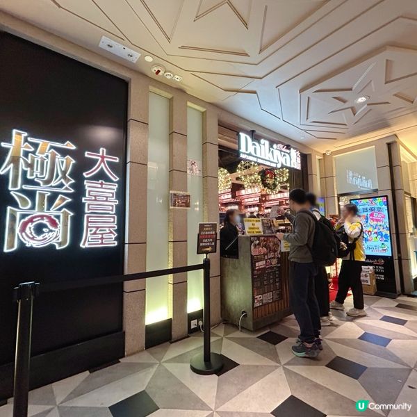 性價比高日式放題🍱