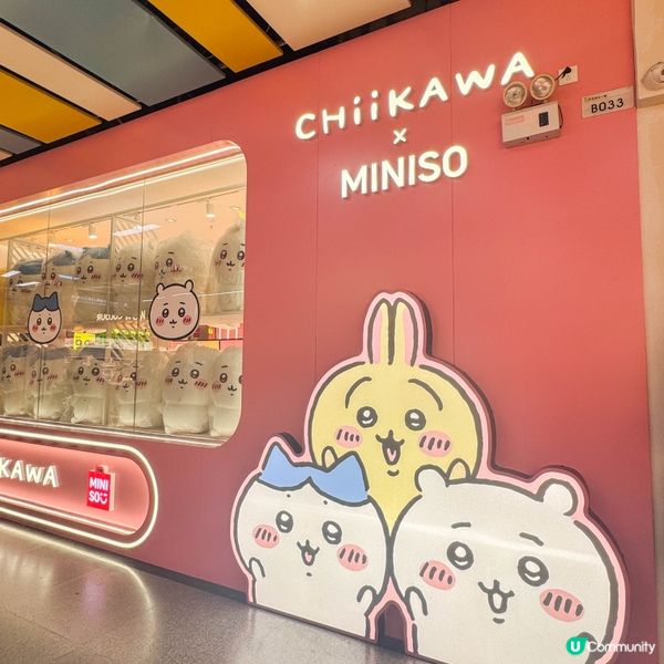 廣州｜大大間的 MINISO x CHIIKAWA