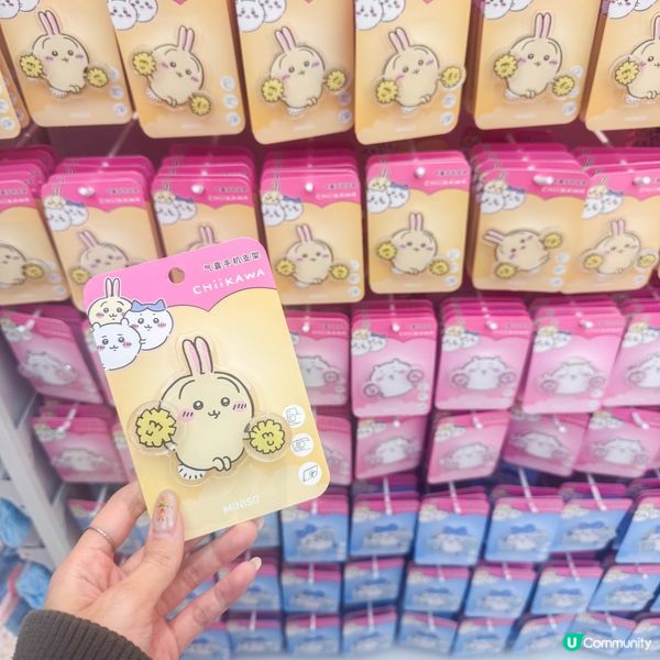 廣州｜大大間的 MINISO x CHIIKAWA