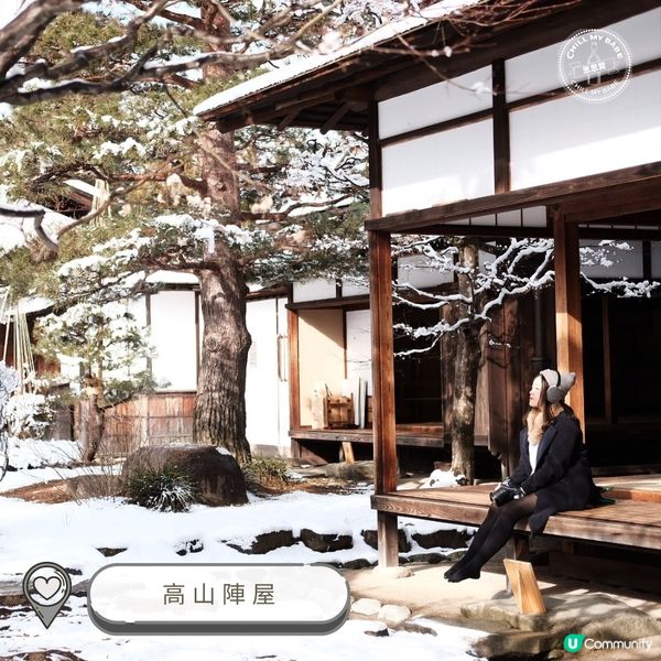 白川鄉合掌村❄️  夢幻雪景之旅！🤩