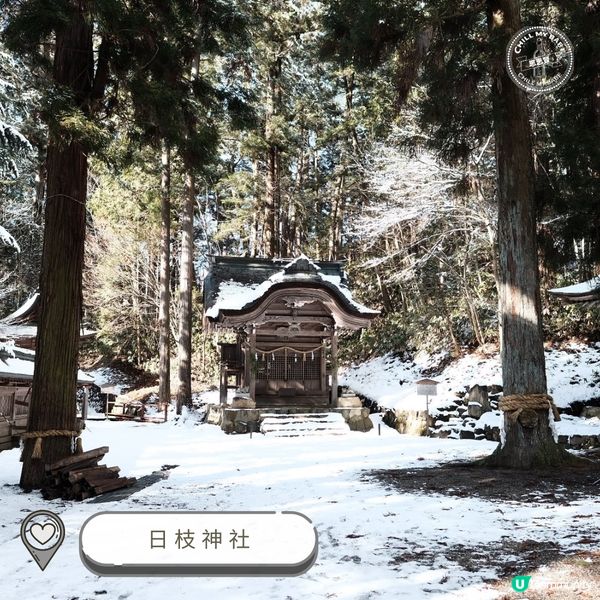 白川鄉合掌村❄️  夢幻雪景之旅！🤩