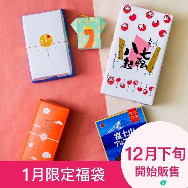 白川鄉合掌村❄️  夢幻雪景之旅！🤩