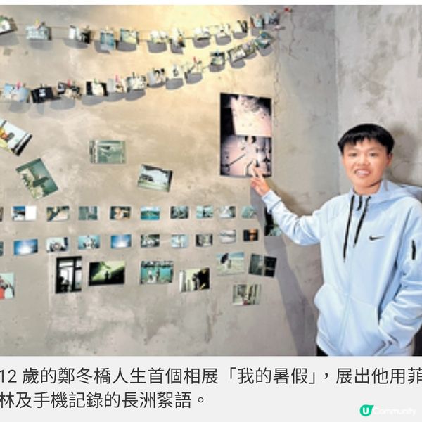 中二生拍電影辦相展用菲林留住 長洲盛夏回憶