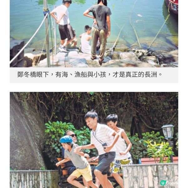 中二生拍電影辦相展用菲林留住 長洲盛夏回憶