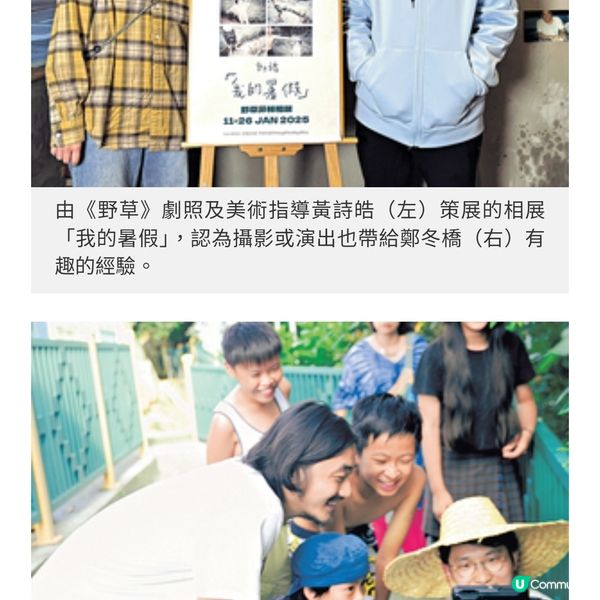 中二生拍電影辦相展用菲林留住 長洲盛夏回憶