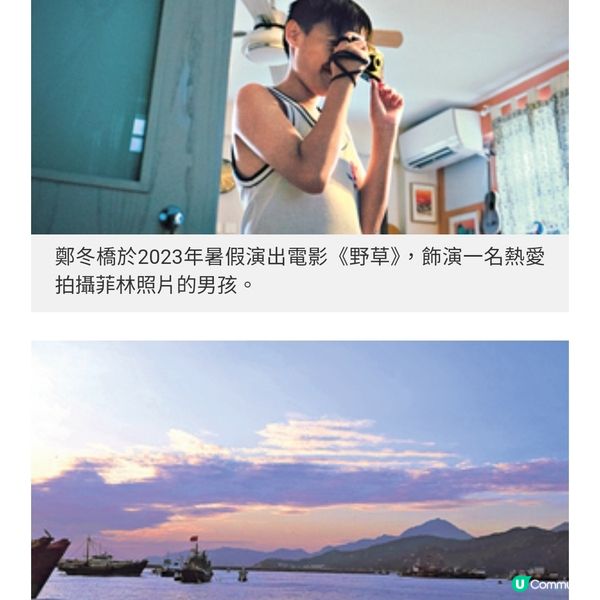 中二生拍電影辦相展用菲林留住 長洲盛夏回憶