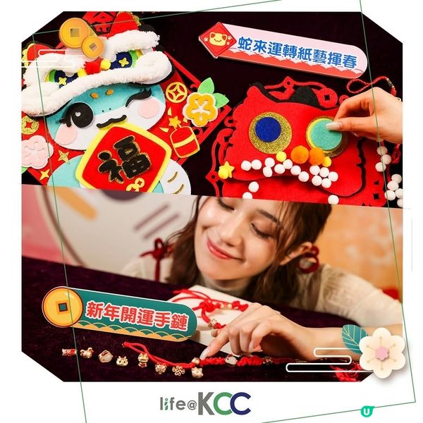 蛇年新春「貓肥屋潤」6大招財喵 開運方位現身KCC