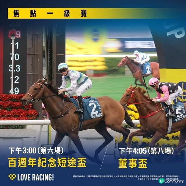 時尚賽馬日周日沙田馬場舉行 古 天樂任大使選出最佳服飾大獎