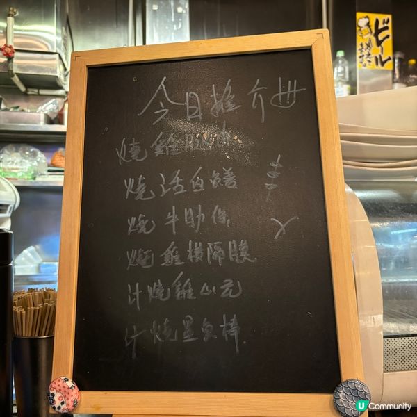 銅鑼灣•新鮮雞串燒專門店  足料雞白湯
