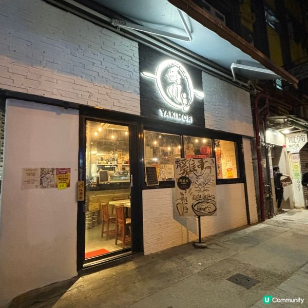 銅鑼灣•新鮮雞串燒專門店  足料雞白湯