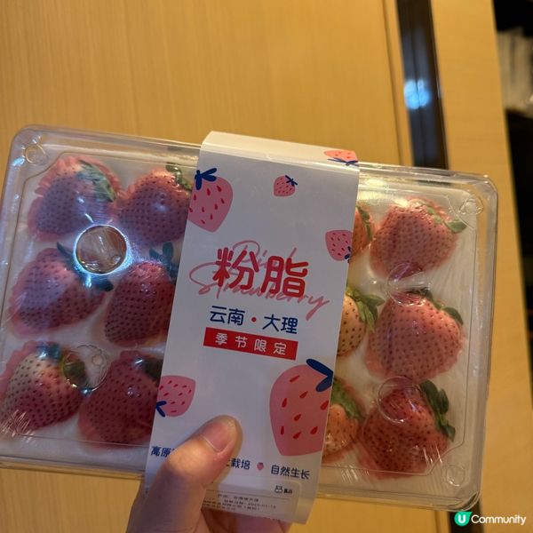 深圳掃貨🍓雲南粉脂🍓甜到爆💥