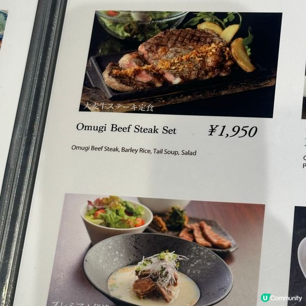 仙台牛舌一條街😋 仙台牛扒🥩