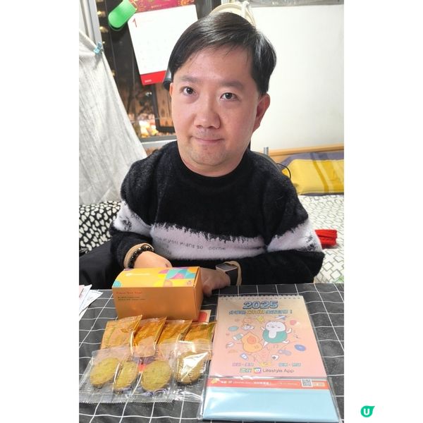 多謝Ulifestyle再次送我一份新年禮物