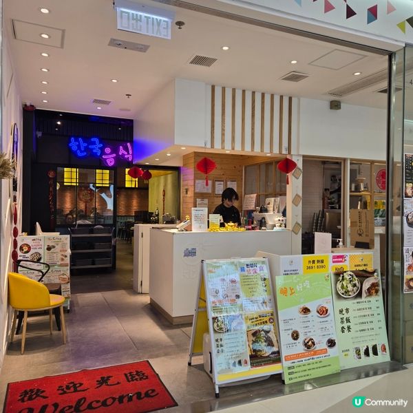 經濟台灣韓國食店