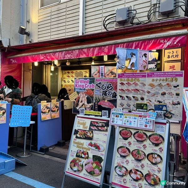 築地市場🍣 劏遊客❗️食壽司貴到飛起💸
