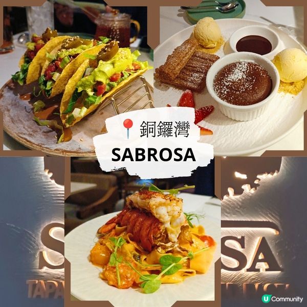 銅鑼灣西班牙餐廳🇪🇸🍽️