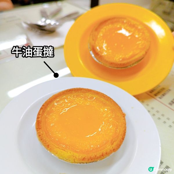 尖沙咀懷舊茶餐廳 ☕️  保頓冰室