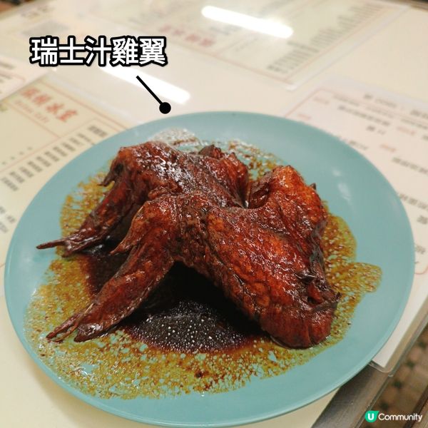 尖沙咀懷舊茶餐廳 ☕️  保頓冰室