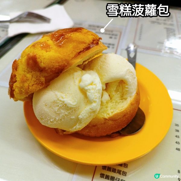 尖沙咀懷舊茶餐廳 ☕️  保頓冰室