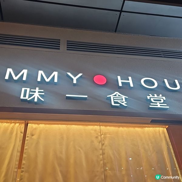 銅鑼灣抵食之選