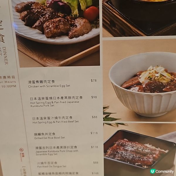 銅鑼灣抵食之選