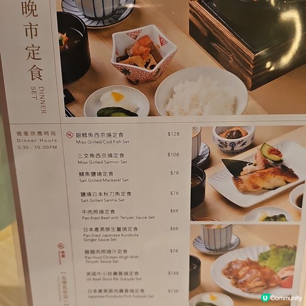 銅鑼灣抵食之選